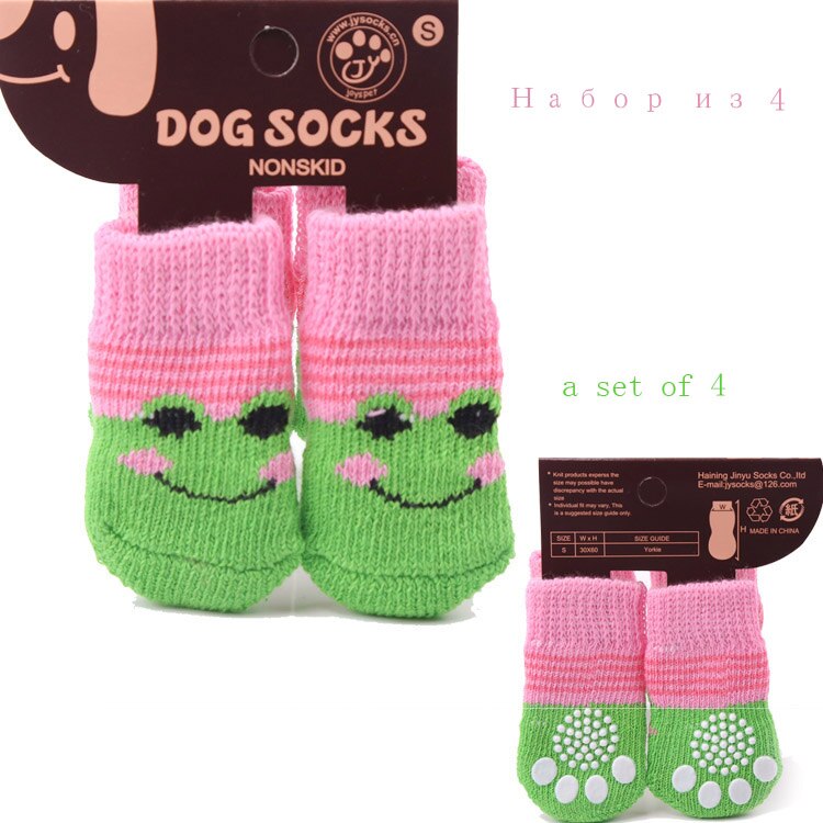 dog socks